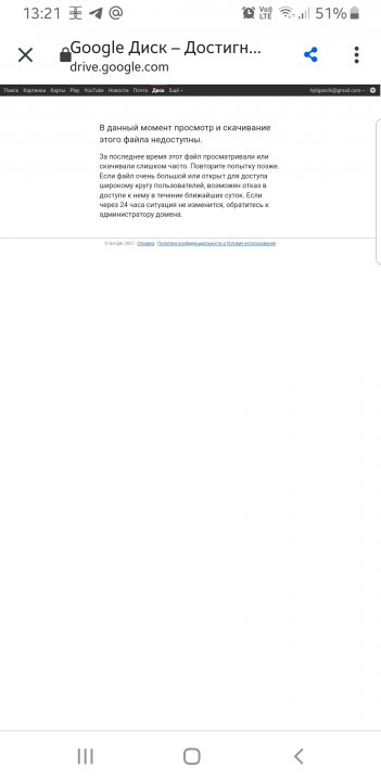 Screenshot_20210122-132139_Chrome.jpg